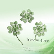 네잎 클로버 자수 식물 천 패치 옷 장식 패치 데칼 diy 옷 구멍 액세서리 데칼 2 wy (예약 판매 이후 발행) 01-hotmelt 접착제, 라이트 그린 3종 세트 - 핫멜트