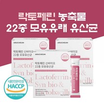 락토페린 붉은 단백질 분말 식약처 해썹 인증 장용성 락토페린 농축물 모유유래 유산균 신바이오틱스 모유 유산균 분말 스틱 락토바실러스 가세리 혼합유산균 청포도맛, 3 (개_)