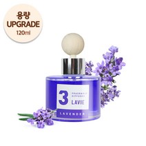 라비에 대용량 차량용 디퓨저 라벤더 120ml 방향제, 단품