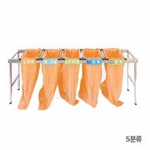 QCB5164825분류 마대걸이 분리수거대(100L/접이식/사각스텐)