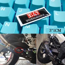 알루미늄 바이크 오토바이 요시무라 AT2 R11 R77 HF 알파 배기 파이프 내열성 3D 스티커 머플러 이스케이프 데칼 악세사리