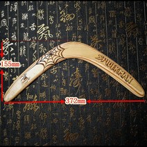 프로 부메랑 핸드메이드 우드 -189225, 옵션04, 단일옵션