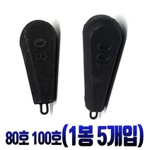 고리추 쇠추 80호 100호 갈치 우럭추 눈물추 다운샷 싱커 봉돌 선상 바다 낚시 채비, 1개