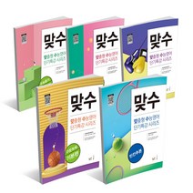 맞수 구문독해 수능문법어법 유형 듣기 빈칸추론 / 능률 맞춤형 수능영어 단기특강 교재, 맞수 수능문법어법 기본편, 고등학생
