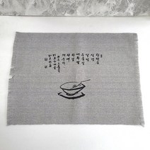 토비 회색 면 다포 (대)