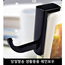 PC방 컴퓨터학원 모니터 부착 헤드셋 걸이 후크류 소품 오래쓰는접착식후크 수납, 블랙