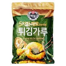 백설 5가지 자연에서 얻은 재료 튀김가루, 1kg, 2개
