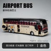공항 버스 다이캐스트 모형장식, 단일사이즈, 럭셔리 비즈니스 버스【골드 박스】 버스