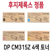후지제록스 DP CM315z CP315dw 소용량 정품토너(4색) CT202606 CT202607 CT202608 CT202609, 파랑, 1개