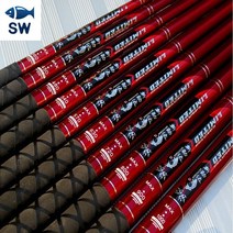 SW피싱 경신 대물대 카본소재 대물 민물 카본대 경질대 양어장 민물 붕어 잉어 향어, 2.8칸