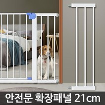 현관 출입문 공간 설치 강아지 확장패널 방묘창 훈련 고양이집, 확장패널 21cm