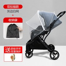 2층침대모기장 범퍼침대 대형 텐트 접이식 현관 모기장 2 유모차 풀커버 유니버셜 카 아이 갓난아이 갓난아이 햇빛, 05 라이트그레이베이지퍼-1-2-하이텐션PE스탠드+수납