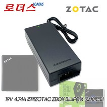 조텍ZOTAC ZBOX M시리즈 미니PC용 19V 4.74A 국산어댑터, 어댑터 + 3구 원파워코드 1.8M
