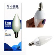촛대전구 LED전구 LED꼬마전구 LED 촛대구 E14 주광색