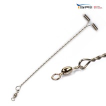 도래천평 원투 갈치 우럭 광어 장어 낚시 자작채비, 20cm