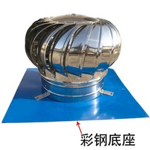 벤츄레이터 무동력 벤추레다 후드 스테인레스 스틸 304 무동력 바람 공 농축 바람 모자 지붕 인공 작업장 양식 굴뚝 환기 냉각 공, 스테인레스 스틸 304 여분의 두꺼운 300