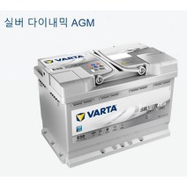 바르타 AGM LN5 (95AH)자동차 배터리 차량용 밧데리 싼타페(맥스크루즈) 제네시스 쏘렌토 카니발 ALL NEW SM7, 바르타 AGM LN5 95AH, 폐배터리반납안함, 공구대여