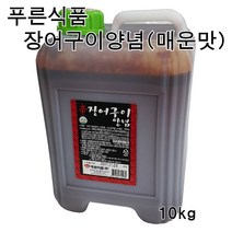 푸른식품 장어구이양념(매운맛) 10kg 장어소스 장어양념 대용량소스
