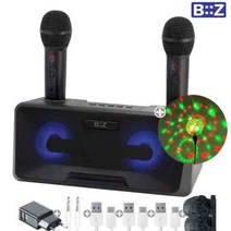 (최신형)비즈 휴대용 듀얼 마이크 블루투스 노래방 세트 SW-NBF9000, K10노래방+미러볼+충전기