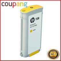 오케이전산 HP 정품플로터잉크 No.728 F9J65A Yellow Z2300 130ml T730