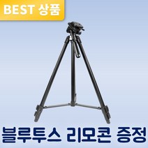 아즈나 카메라 스마트폰 삼각대 풀세트, GTR-1