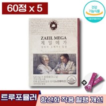 식약처인증 트루포뮬러 제일메가 알티지 오메가3 듀얼 알튀지 rtg rTG 오매가 쓰리 스리 혈액순환 혈행 눈 항산화 건강 도움 관리 개선 에좋은 운동부족 소형캡슐 성인 남녀엘라스틴, 5박스 (136970할인), 60캡슐