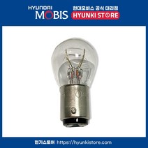 YF쏘나타(09~16년식) 순정 브레이크등 전구