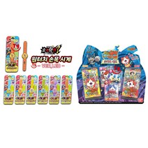 요괴워치 요괴학원 LED 손목시계+빙의 카드배틀 스페셜세트 2종 기획세트