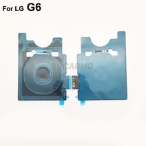 lg전자 호환충전기 어댑터 엘지 호환충전기 Aocarmo-LG G6 충전기 수신기 mfc무선 인덕션 코일 NFC 모듈, 한개옵션0