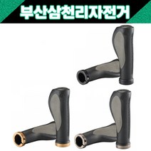 프로팜 락온 에르고 그립 자전거 손잡이 핸들그립, 락온 에르고 그립(그레이링), 1개
