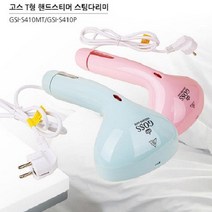 미니스팀다리미 고스 T형 핸드스티머 스팀다리미 핸디형 와이셔츠다리미 강력한 홈쇼핑 전기 다리미 휴대용 옷가게 가정용 스팀다리미추천 핸디형스팀다리미 핸디스팀다리미 핸드스팀다리미 핸드형스팀다리미 옷가게스팀다리미, 민트