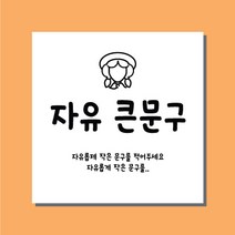 주컴퍼니 디자인무료 현수막주문, 케릭터