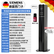 가정용 가습기 원룸 촉촉 무선 자연식 초음파식 가열식 복합식 USB 에어워셔, 12 16L 어드밴스드 그레이 보이