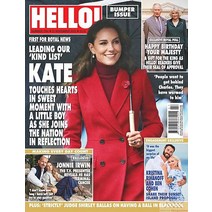 Hello Uk 2022년11월21일 (#1764)호 (헬로우 영국 연예 주간 잡지) - 당일발송