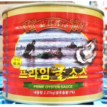 맛있는 굴소스 프라임 시하 2.27kg 중식 굴양념 액상 소스, 알리바바마켓 1