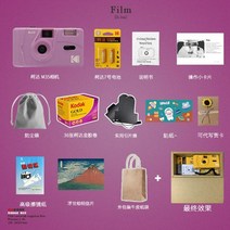 Kodak m35 레트로 필름 카메라 빈티지 포인트 선물용 패키지, 세트 3 연근 퍼플, 공식 표준