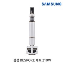 삼성 비스포크 제트 무선 청소기 VS20A957D3W [청정스테이션 일체형/미스티화이트]