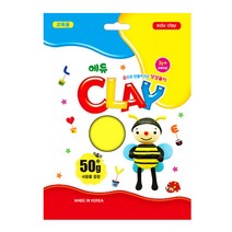 [부자재] 에듀 클레이 50g - 형광노랑