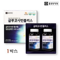 식약처인증 글루코사민 상어연골 분말 가루 정 관절에 좋은 초록입홍합 홍화씨 손가락 손목 무릎 연골관리복합식품 주부 노년기 부모님 기능성 영양제 추천, 90정x2병, 1박스