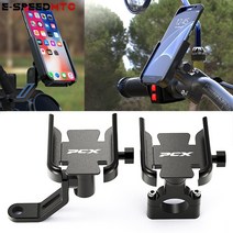 혼다 HONDA PCX/ PCX125/ PCX150/ PCX ABS 휴대 전화 홀더 알루미늄 합금 휴대 전화 브래킷, PCX-블랙-B