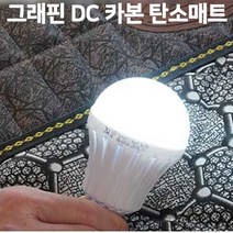 웰스파 그래핀 카본 원적외선 탄소매트 온열 전기매트, 더블
