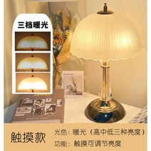 침실 스탠드 침대 조명 간접조명 침실 루이스폴센 스테인드 스탠드 테이블램프 인테리어 플로어램프 갤럭시, F