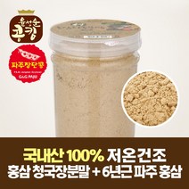 윤성순 콩킹 홍삼청국분말200g 파주장단콩 국산콩, 200g, 1개