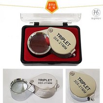 화성과학사 교과서에 나오는 접이식 확대경 30배 루페 휴대용돋보기