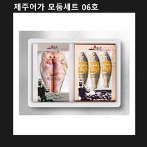 제주 옥돔(대)+제주 참조기(대) 선물세트, 1