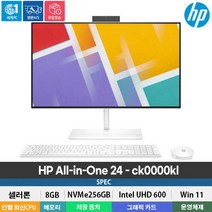 (당일발송) 일체형PC HP 24-ck0000kl 셀러론J4025/8GB/256GB/Win11Pro/24인치/인강 사무용 가성비/