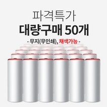 슬림티슈 컬러링 무지(무인쇄) / 대량구매50개 / 슬림티슈 차량용티슈 휴대용티슈, 그린