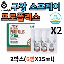 구강 입냄새제거 구취제거 스프레이 프로폴리스 자일리톨 멘톨 함유