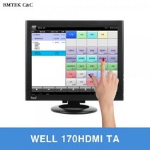 라온하우스 프리미엄 비엠텍씨앤씨 17인치 고화질 터치 모니터 스크린 WELL 170HDMI TA 250 블랙 [감압식 터치], 837609