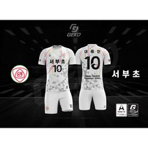 게코스포츠 대구 서부초등학교 배구부 1st. / 대구배구유니폼 / 경산배구유니폼 / 대구단체복제작, 화이트